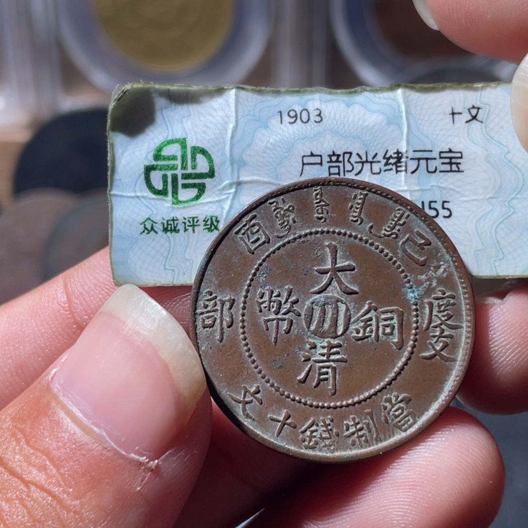 铜通古博今专卖店海海海