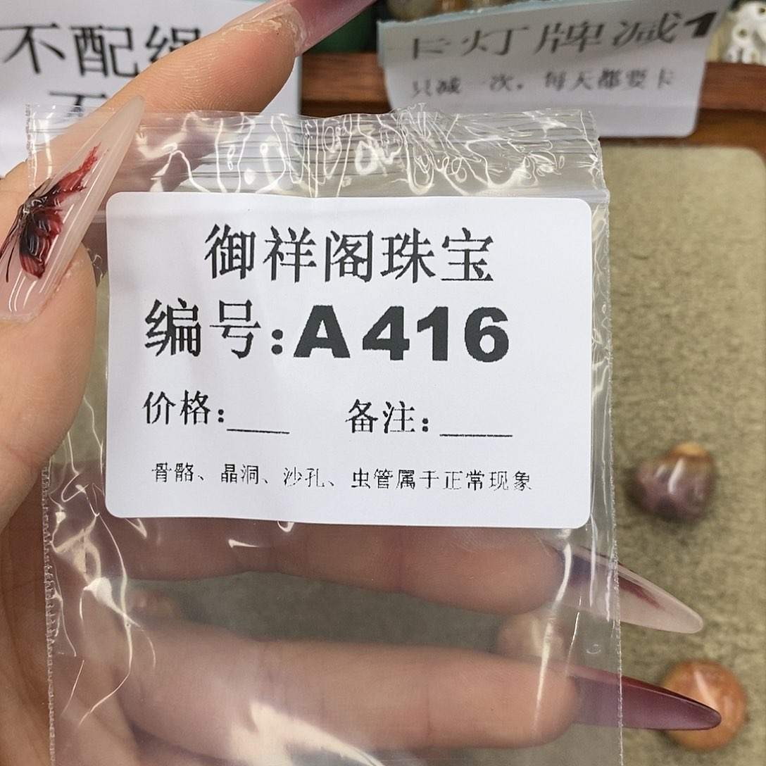 石英质玉吊坠(不含链)未镶嵌一****3