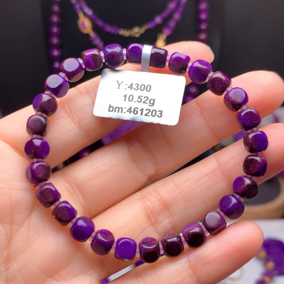 苏纪石（舒俱来）未镶嵌手串