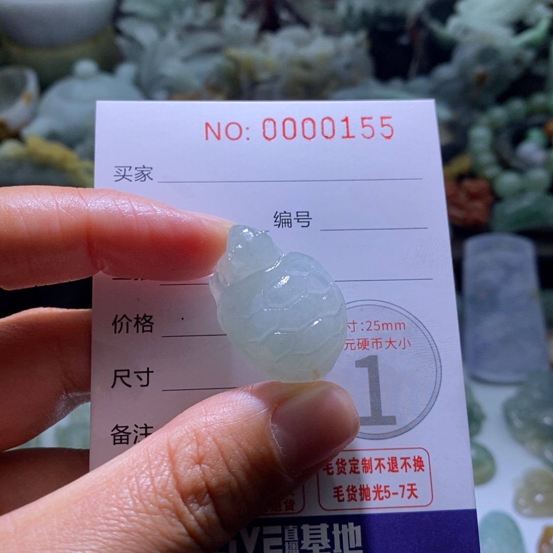 定制翡翠未镶嵌毛货