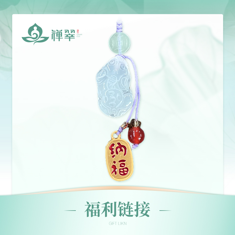 玛瑙玉髓福利小精品礼品车挂件【多样性发货】