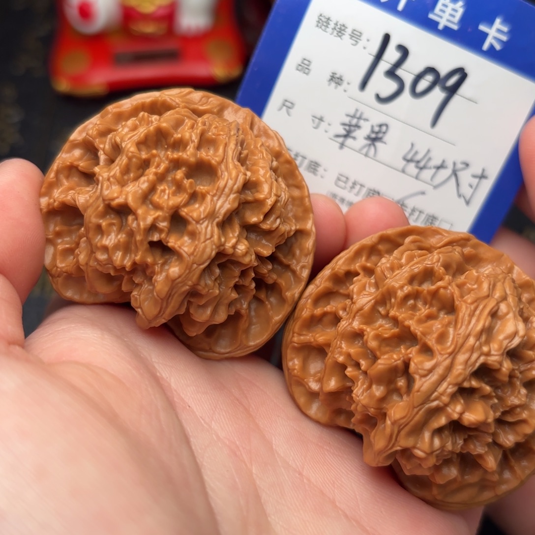 文玩核桃吊坠苹果