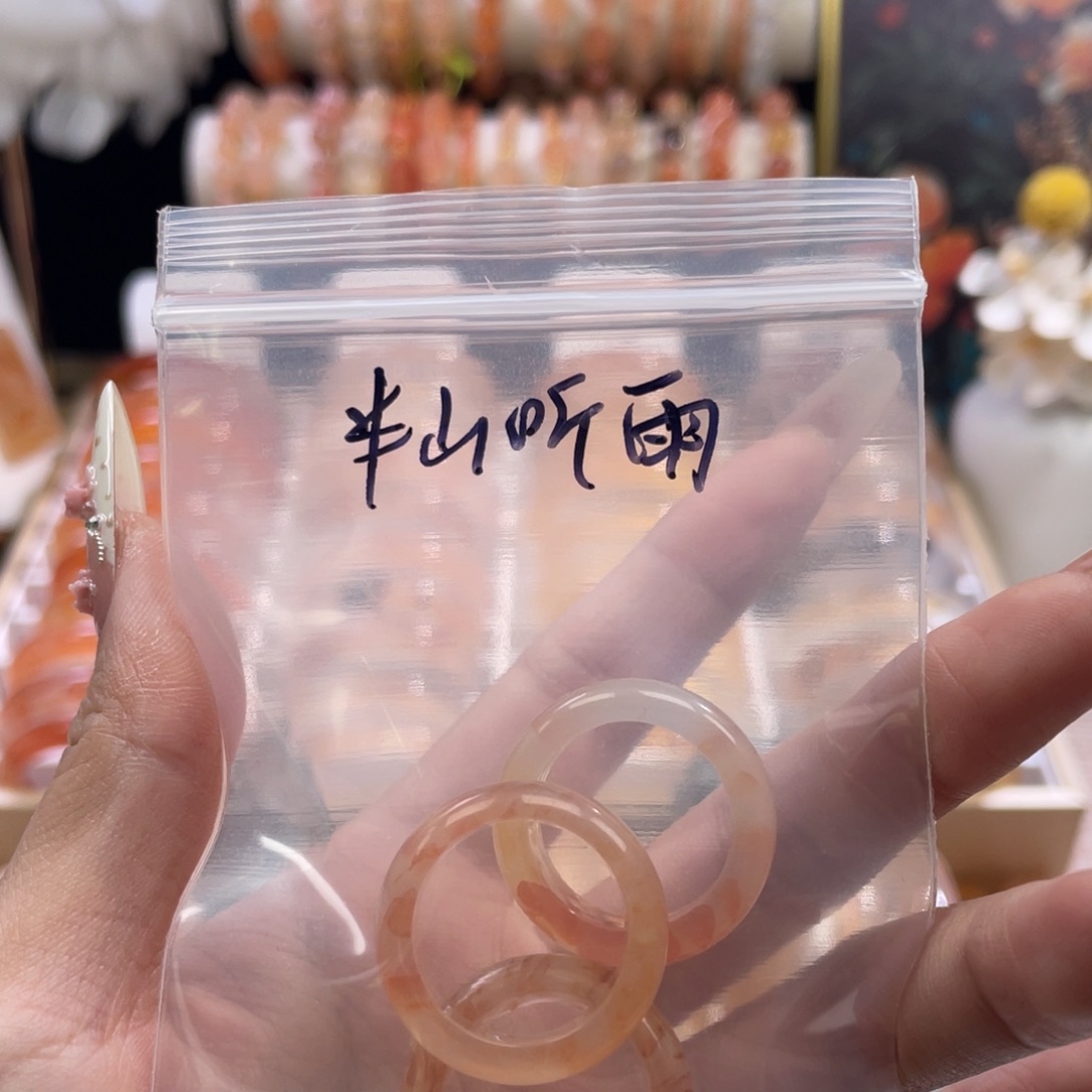 玛瑙/玉髓未镶嵌戒指