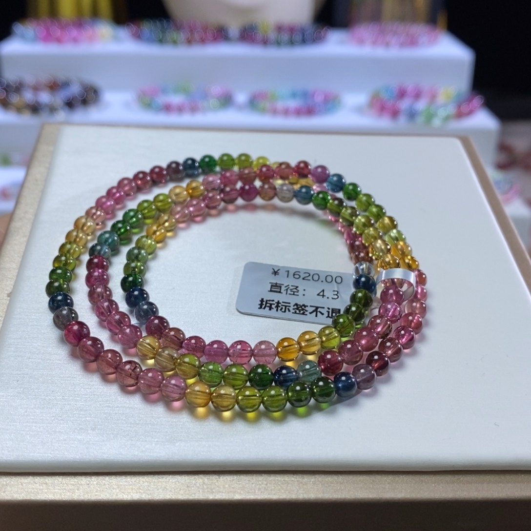 碧玺手链未镶嵌糖果三圈