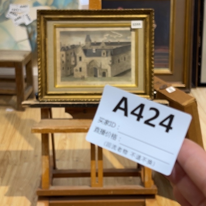 版画苏****徐回流老物不退不换