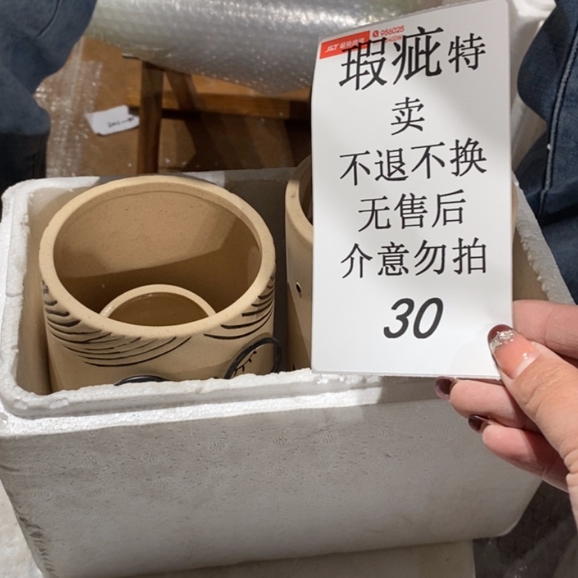 【闪购商品】摆件花**光陶瓷摆件瑕疵特卖