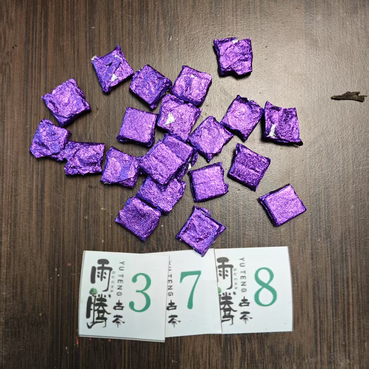 雨腾妹夫   百N龙须岩“吴氏四部Y典+”茶膏100g/袋  熟茶膏