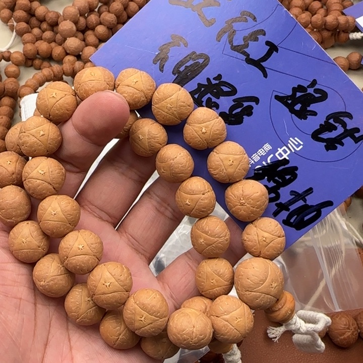 凤眼菩提吊坠尼泊尔精品龙眼微裂