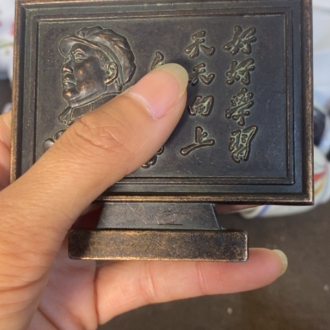 瓷片景德镇陶瓷研究所