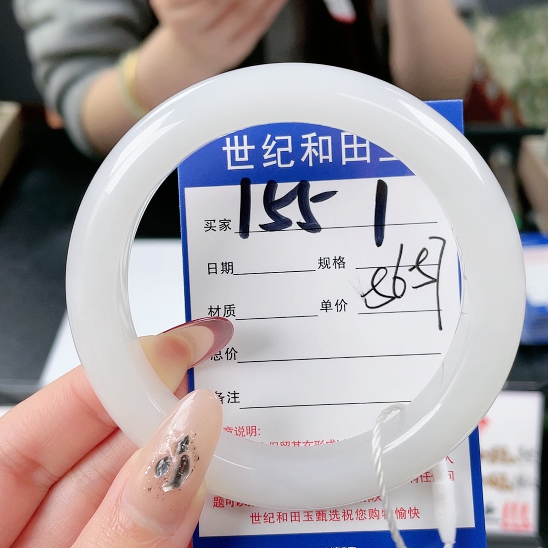 和田玉手镯未镶嵌小**学