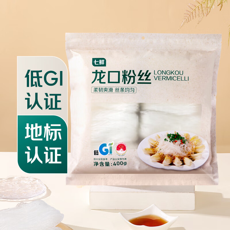 【火锅季】七鲜 龙口粉丝(低GI)400g