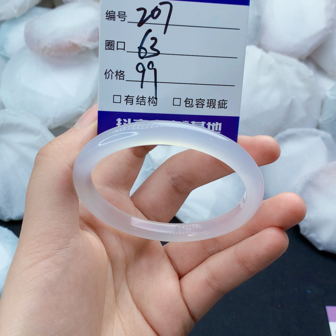 玛瑙/玉髓手镯未镶嵌63