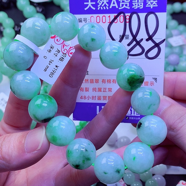【闪购商品】翡翠未镶嵌毛衣链