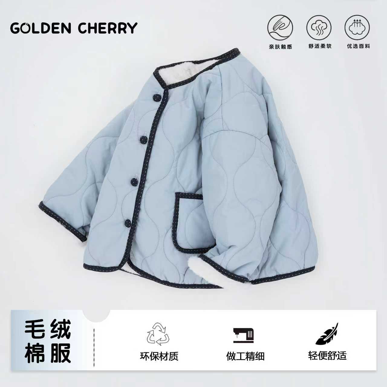 13【金樱桃】小童蓝色四粒扣双兜加厚外套JYT4014