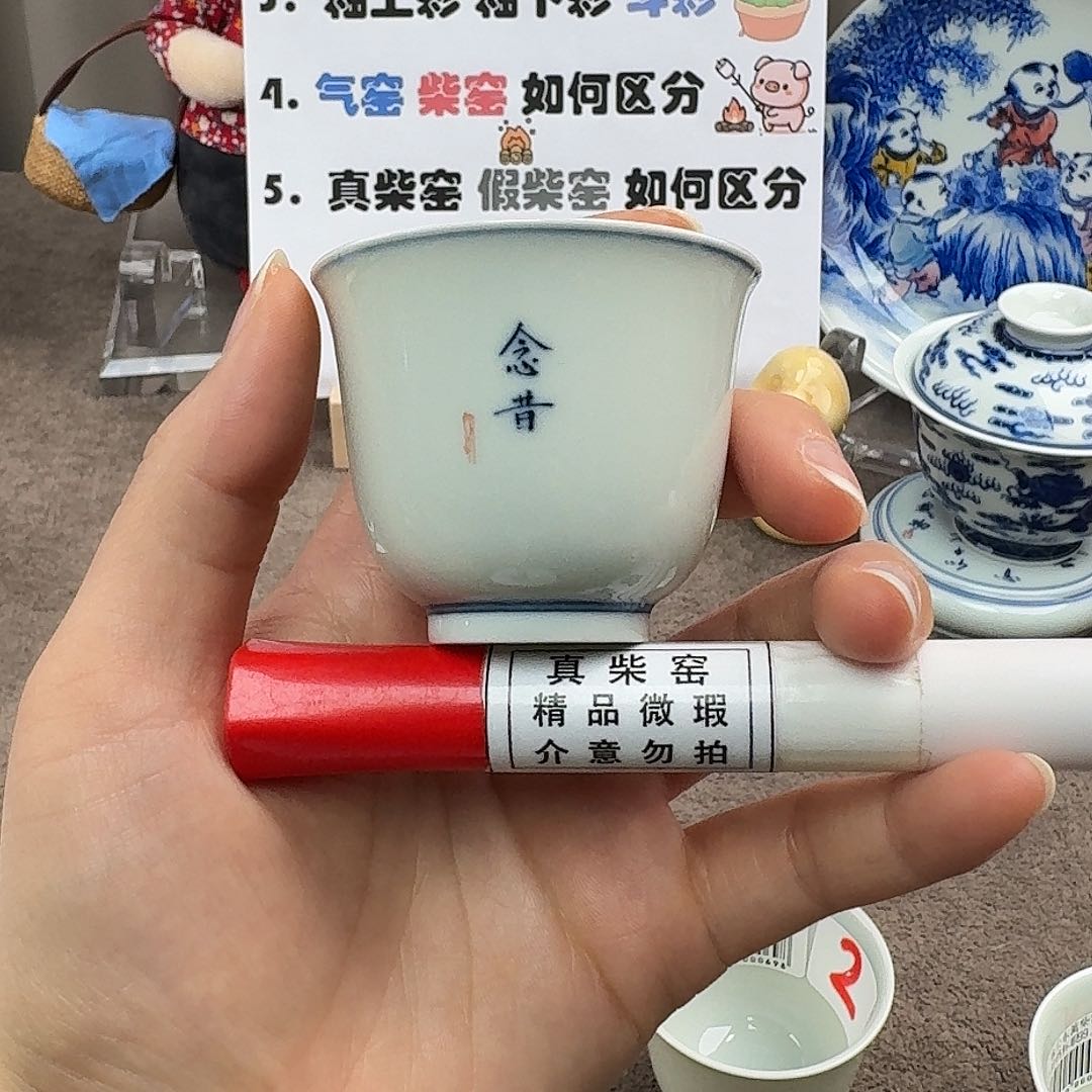 陶瓷制品加工工艺