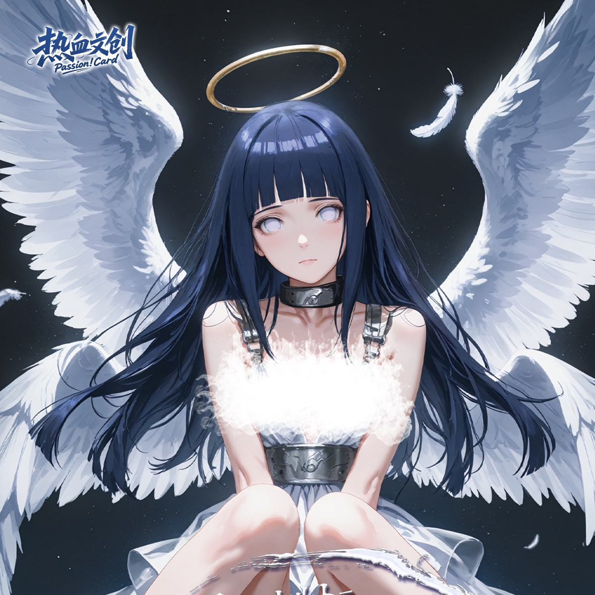 【摇摇乐】【热血文创】•《PASSION》 火影忍者第二弹清凉拆卡（代拆）