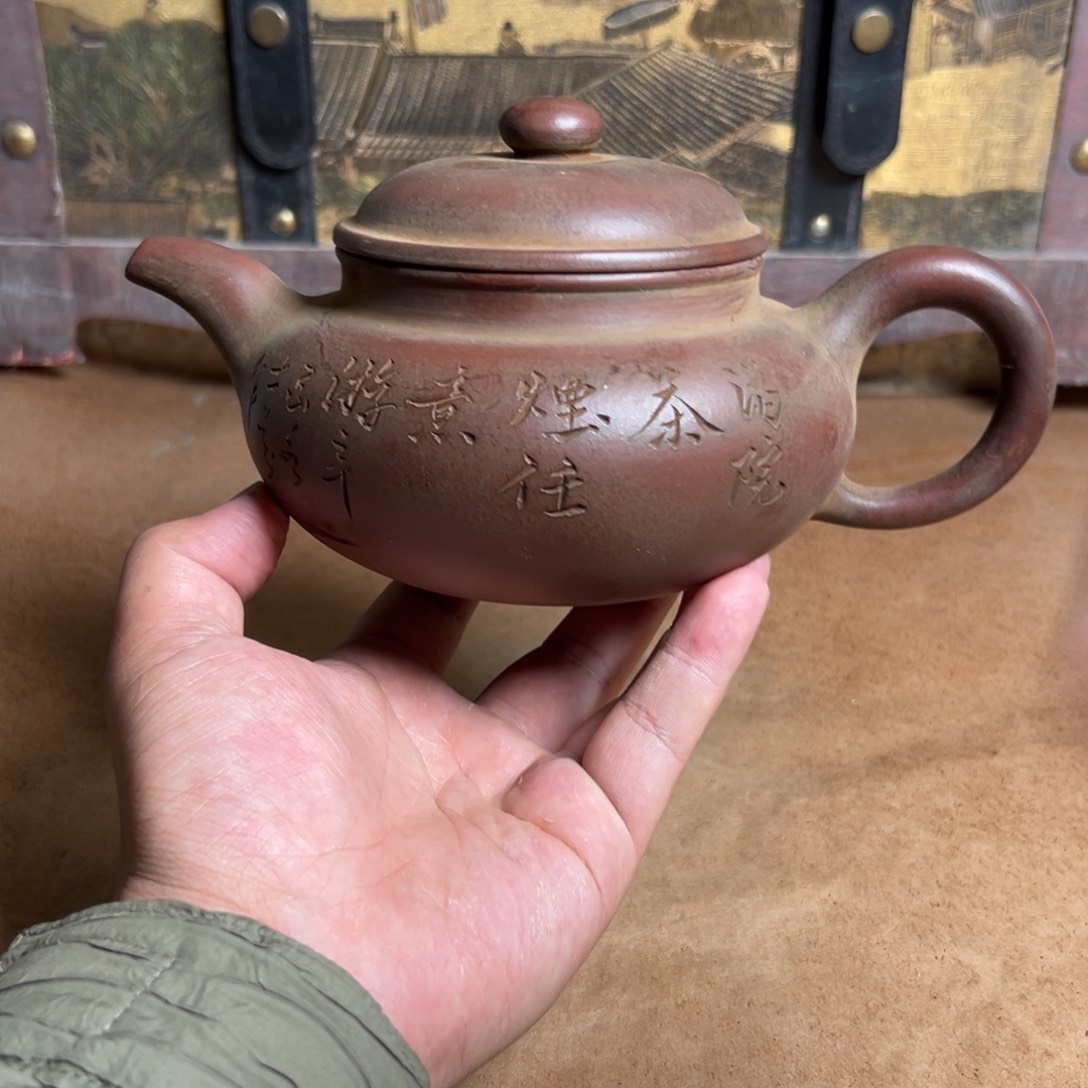 紫砂公道杯紫砂紫砂