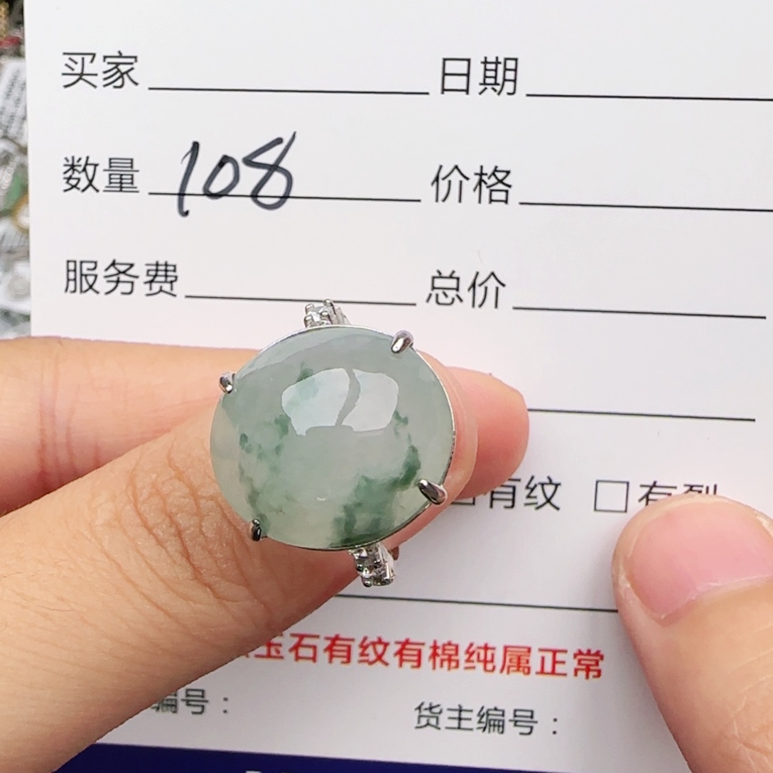 翡翠戒指银S925镶嵌戒指