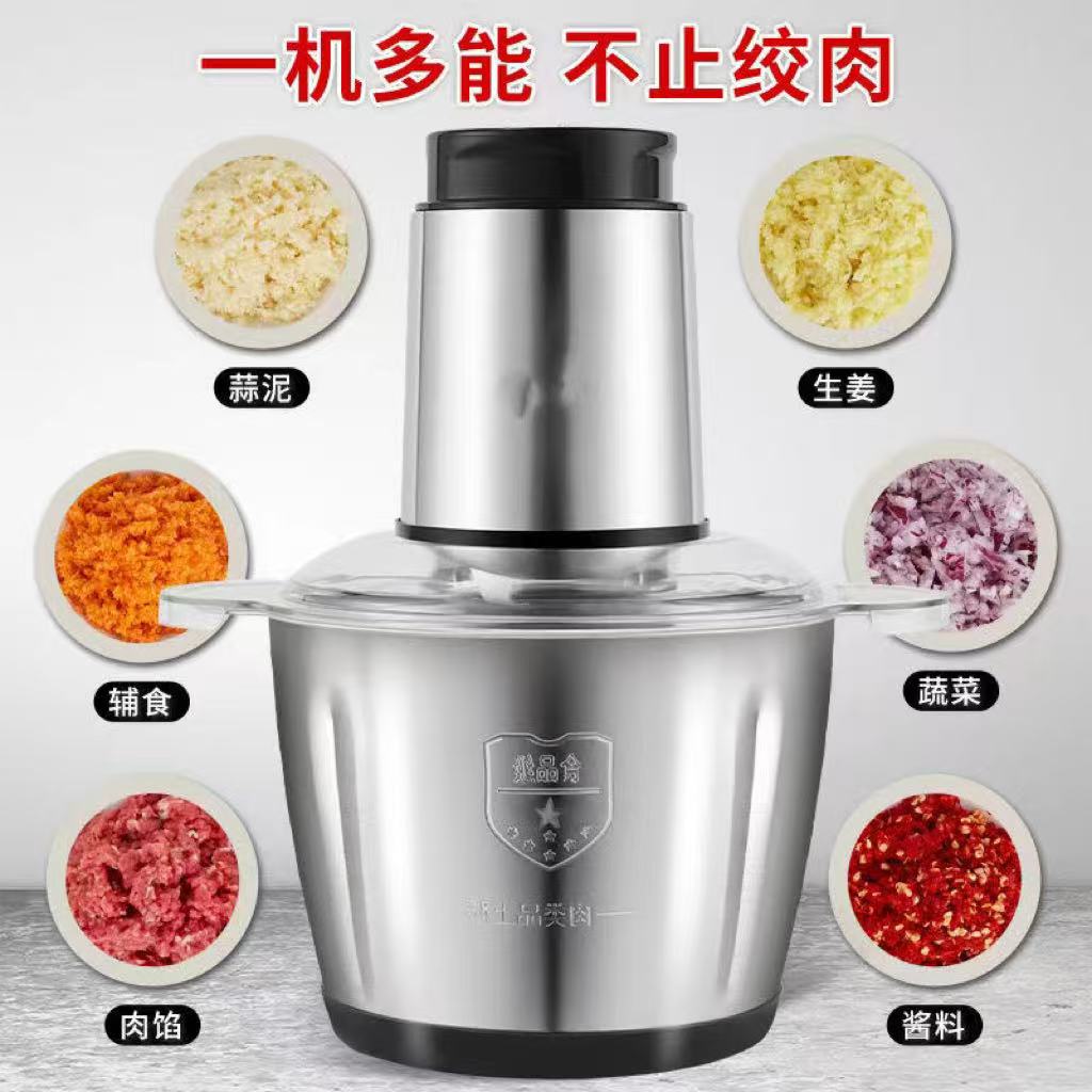 绞肉机厨房家用电动小型烹饪打馅碎菜用具