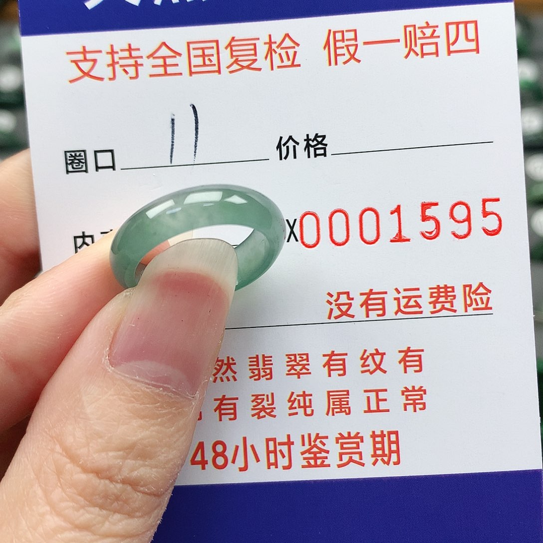 翡翠未镶嵌戒指翡翠