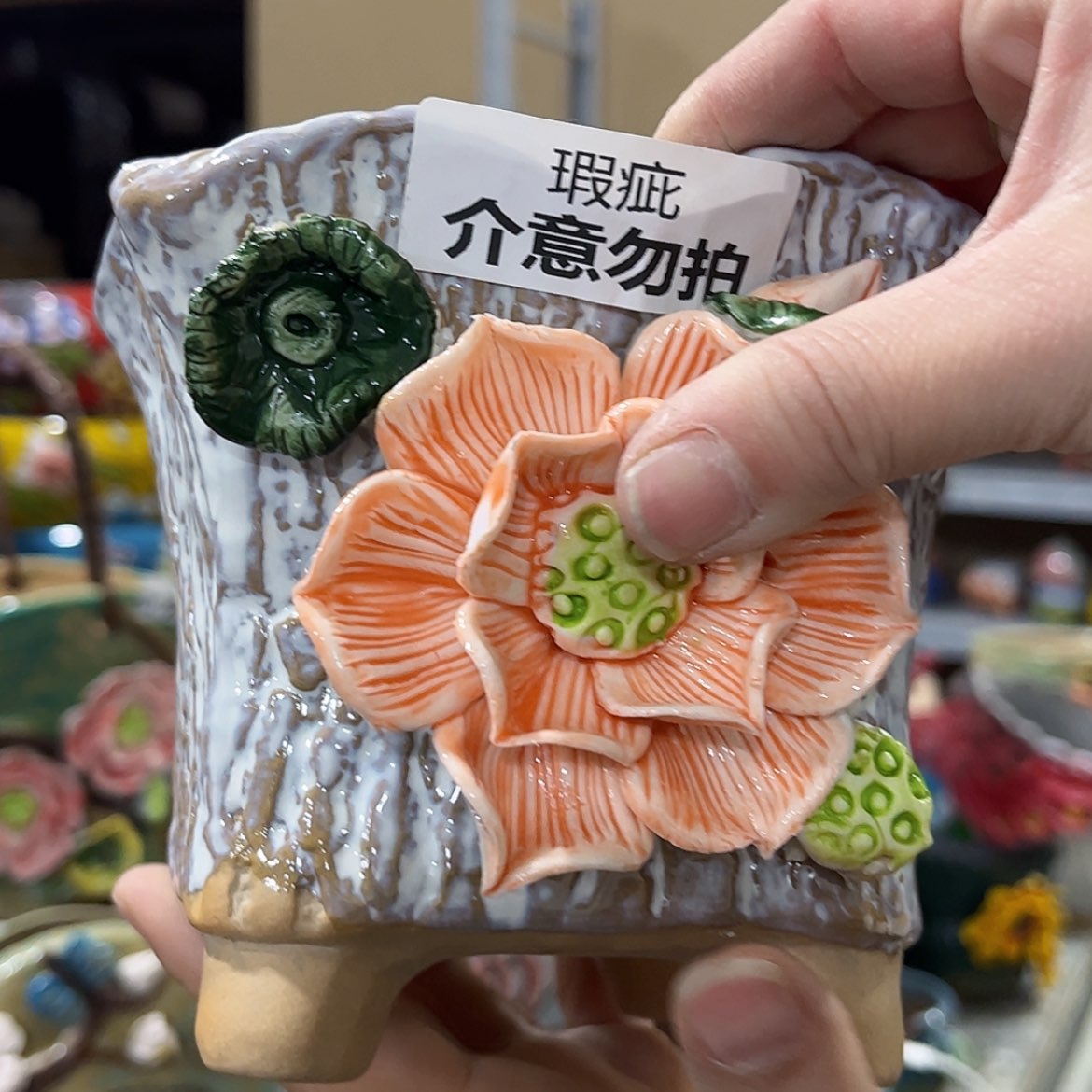 【闪购商品】红陶福利