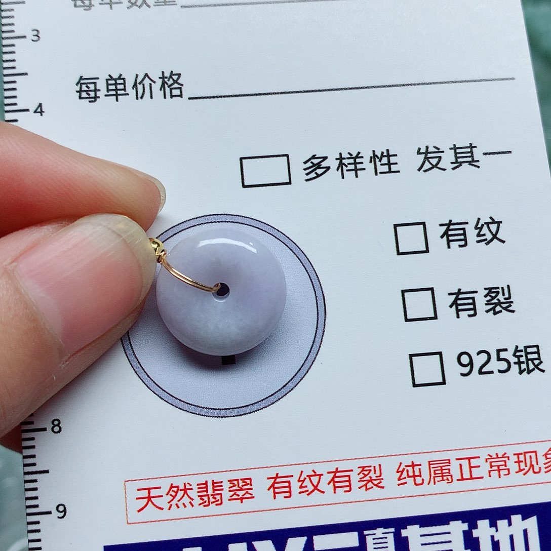 翡翠颈饰未镶嵌翡翠颈饰未镶嵌14215