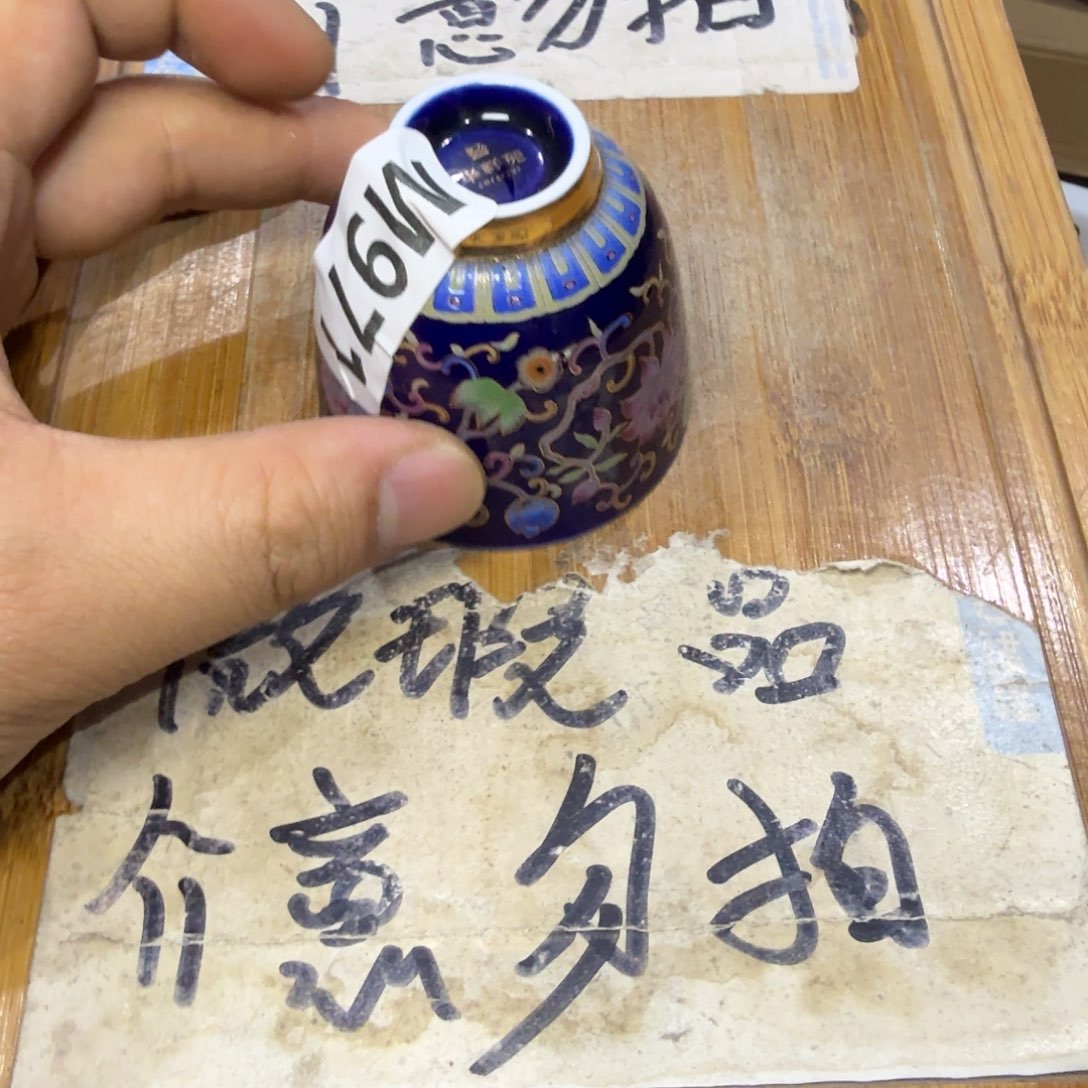 微瑕疵介意勿拍陶瓷器皿H112