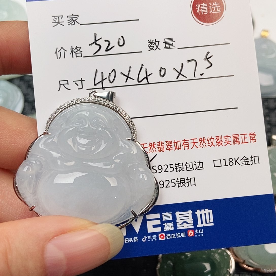 颈饰银S925镶嵌翡翠