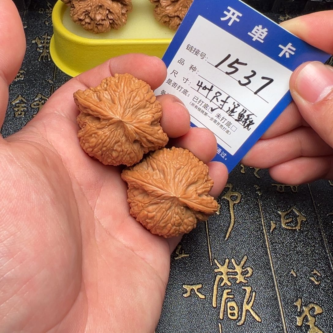 文玩核桃吊坠好果子