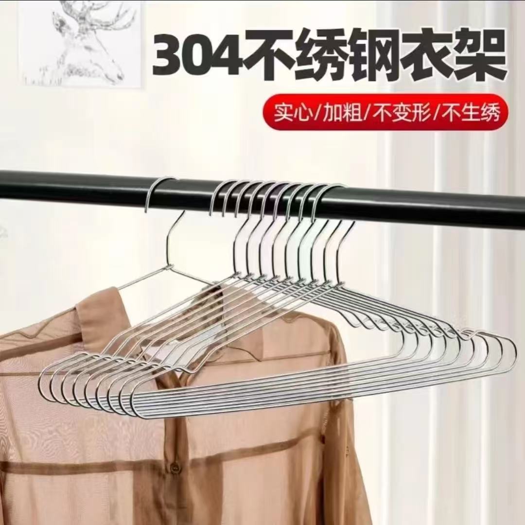 肩宽55cm男士特大款/加粗4mm/304不锈钢衣架/耐用防滑无痕坚固