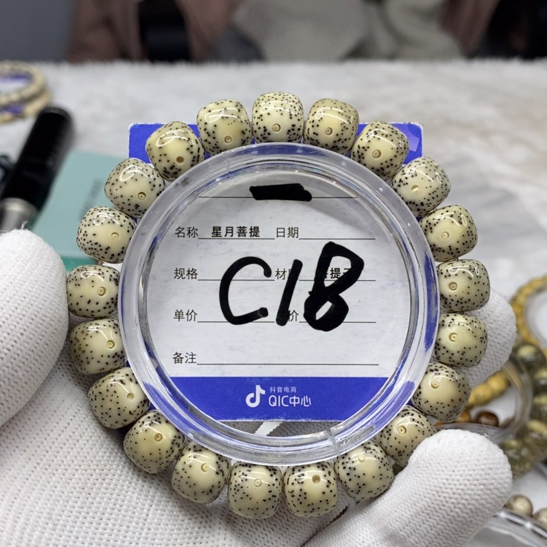 星月菩提吊坠星月