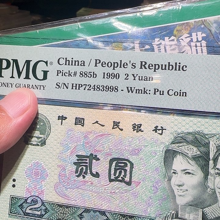 12900000000000000000