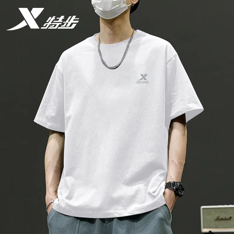 特步纯色短袖秋季新款冰丝速干T恤运动休闲透气半袖官方旗舰店