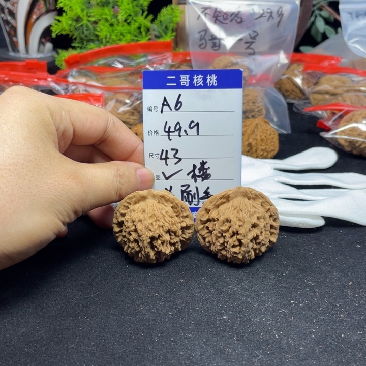 文玩核桃把件四座楼