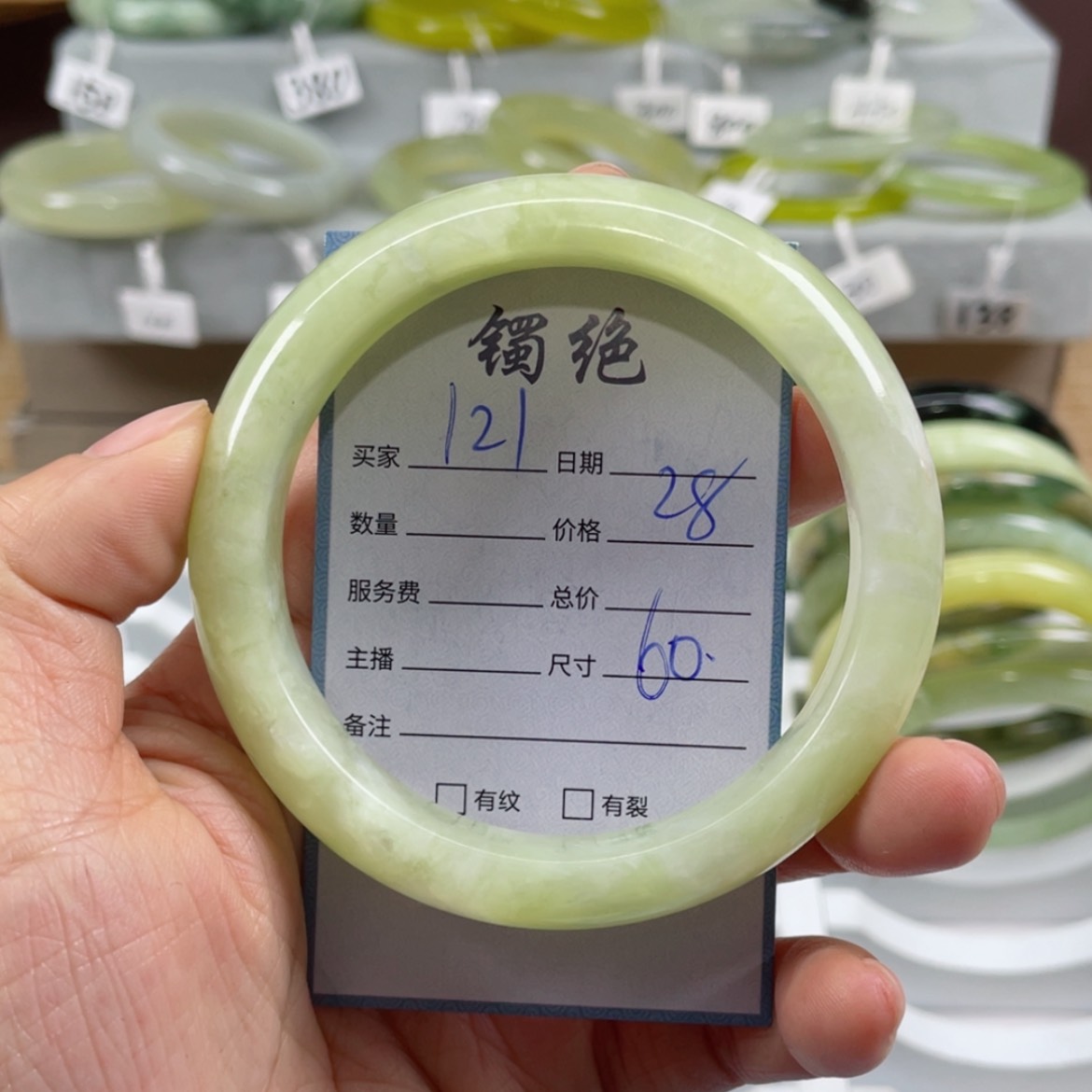 【闪购商品】蛇纹石玉手镯未镶嵌