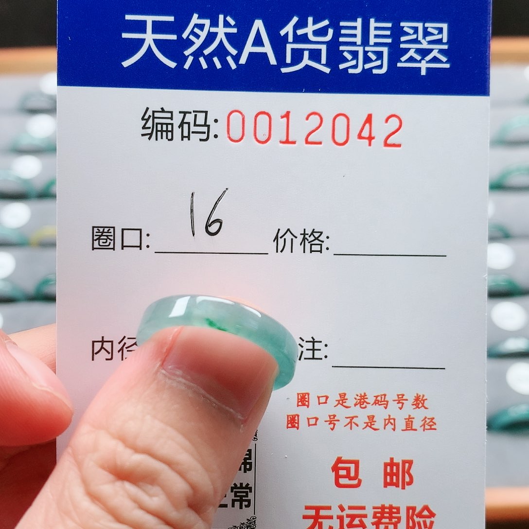 【闪购商品】翡翠戒指未镶嵌戒圈