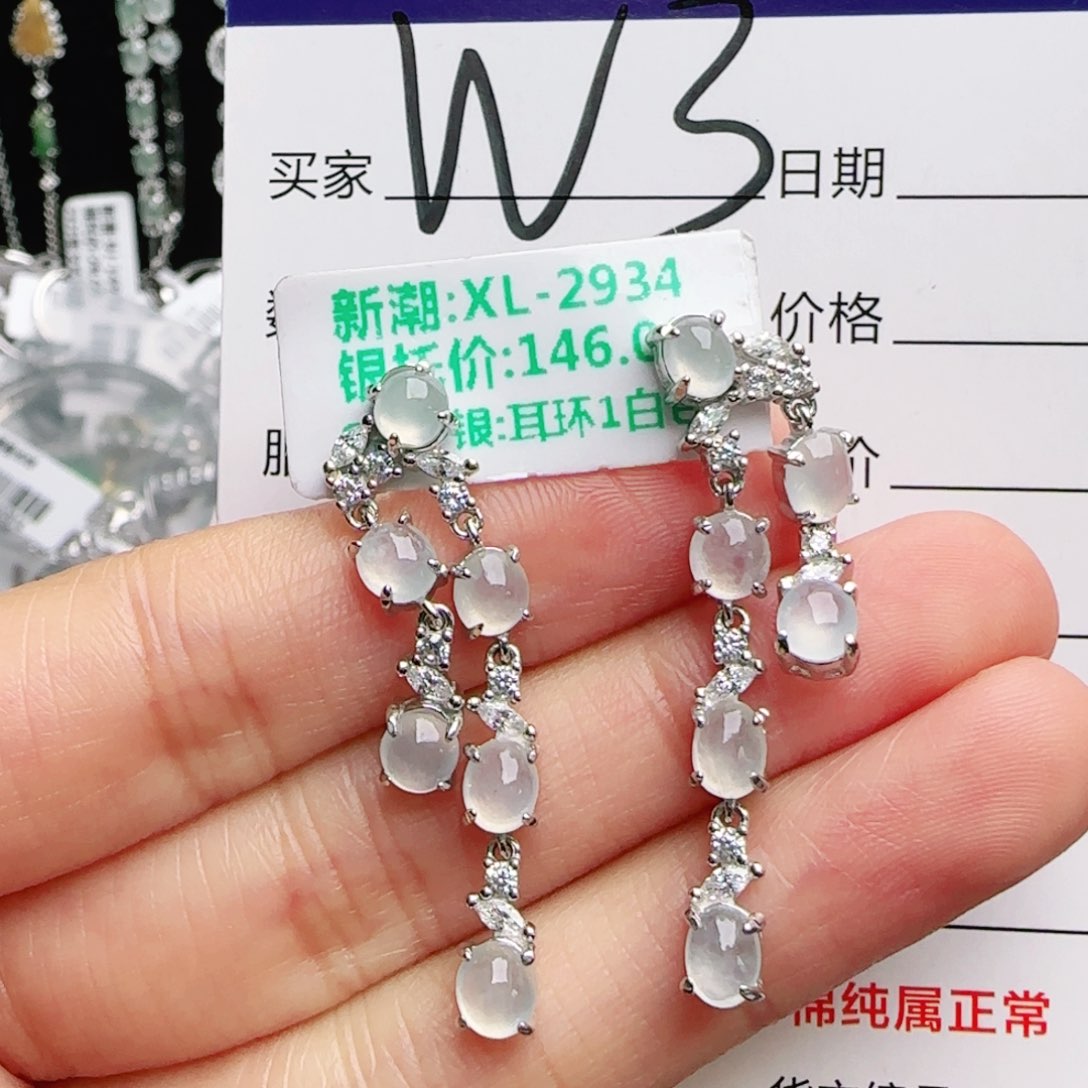 银S925镶嵌手链翡翠