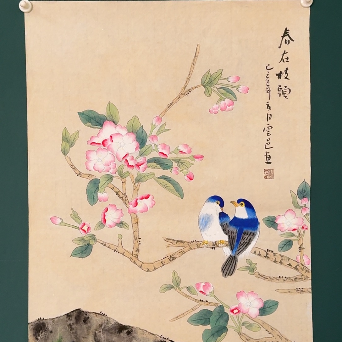 国画云邑老师的作品