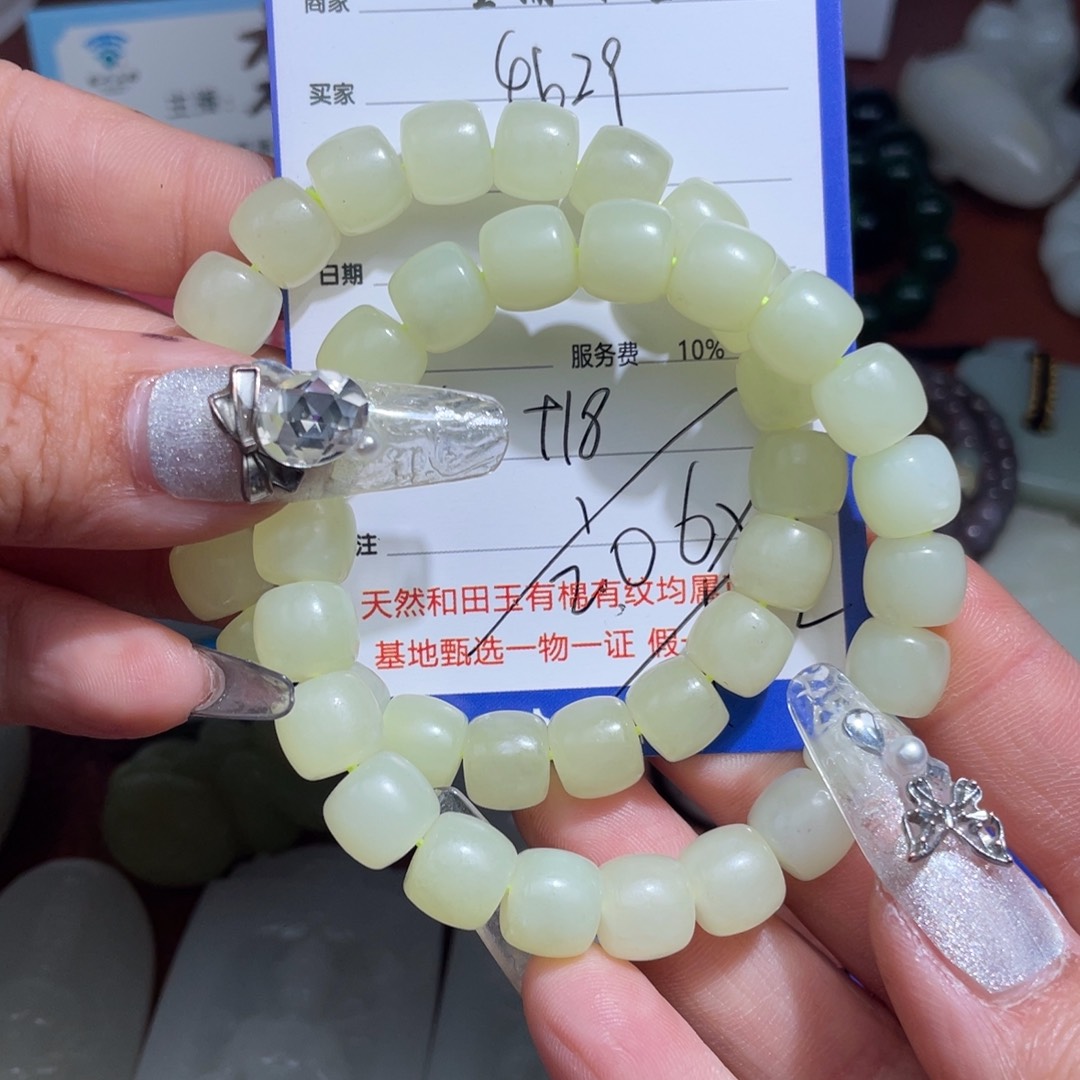 颈饰未镶嵌和田玉用****9