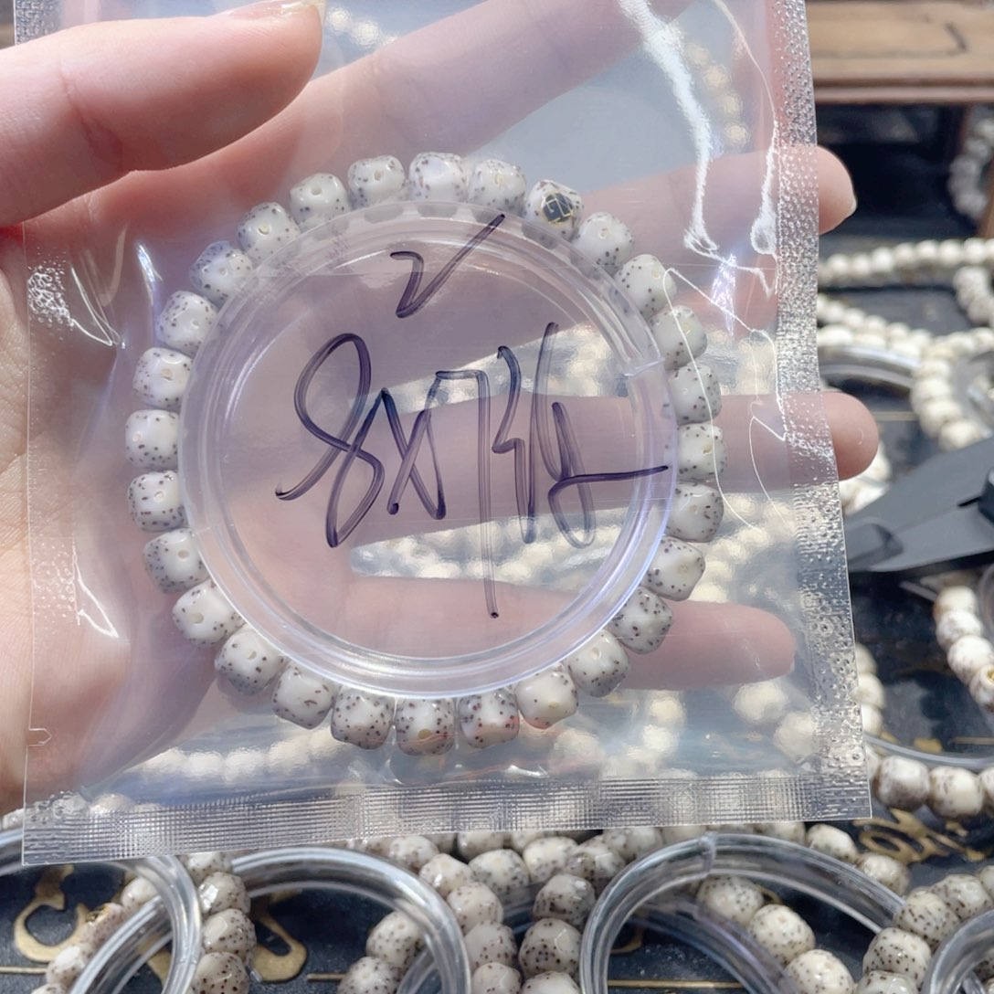 星月菩提手串浩****串星月