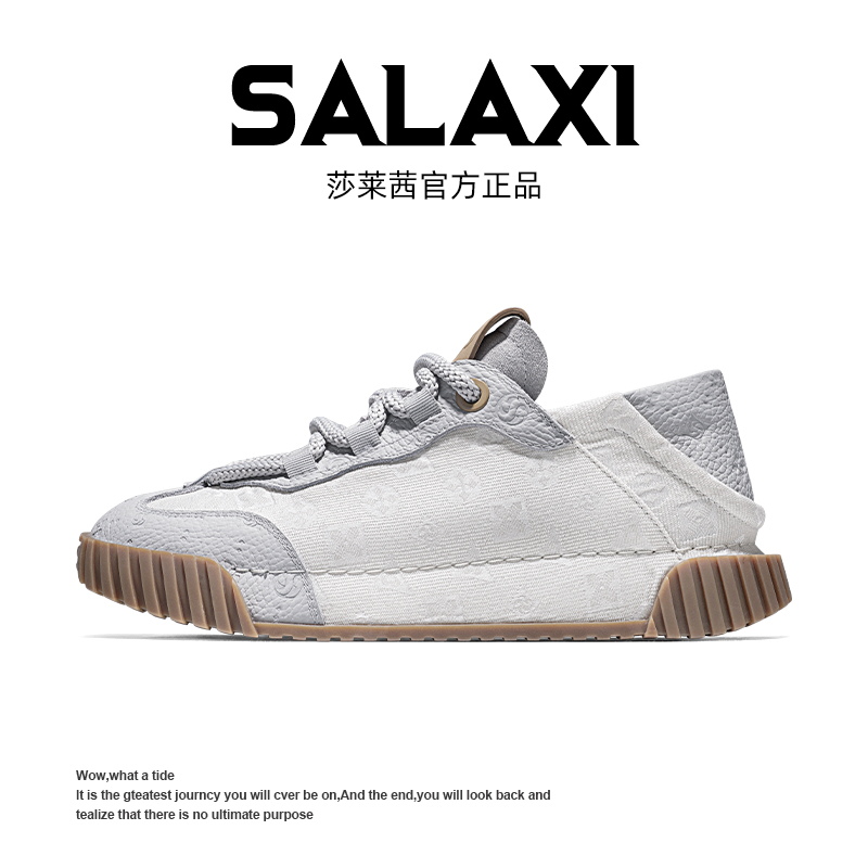 SALAXI/莎莱茜 2025秋季新品时尚撞色拼接运动鞋高级男女美式鞋子