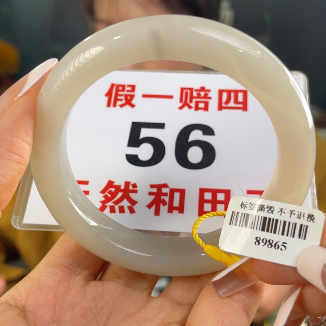 和田玉手镯未镶嵌微瑕