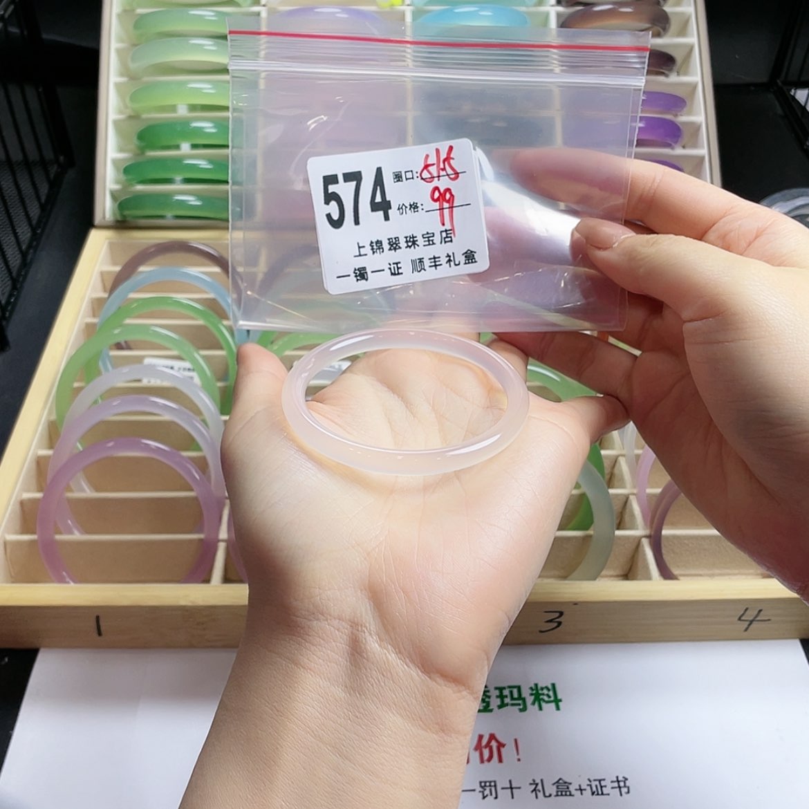 【闪购商品】玛瑙/玉髓手镯未镶嵌e****o