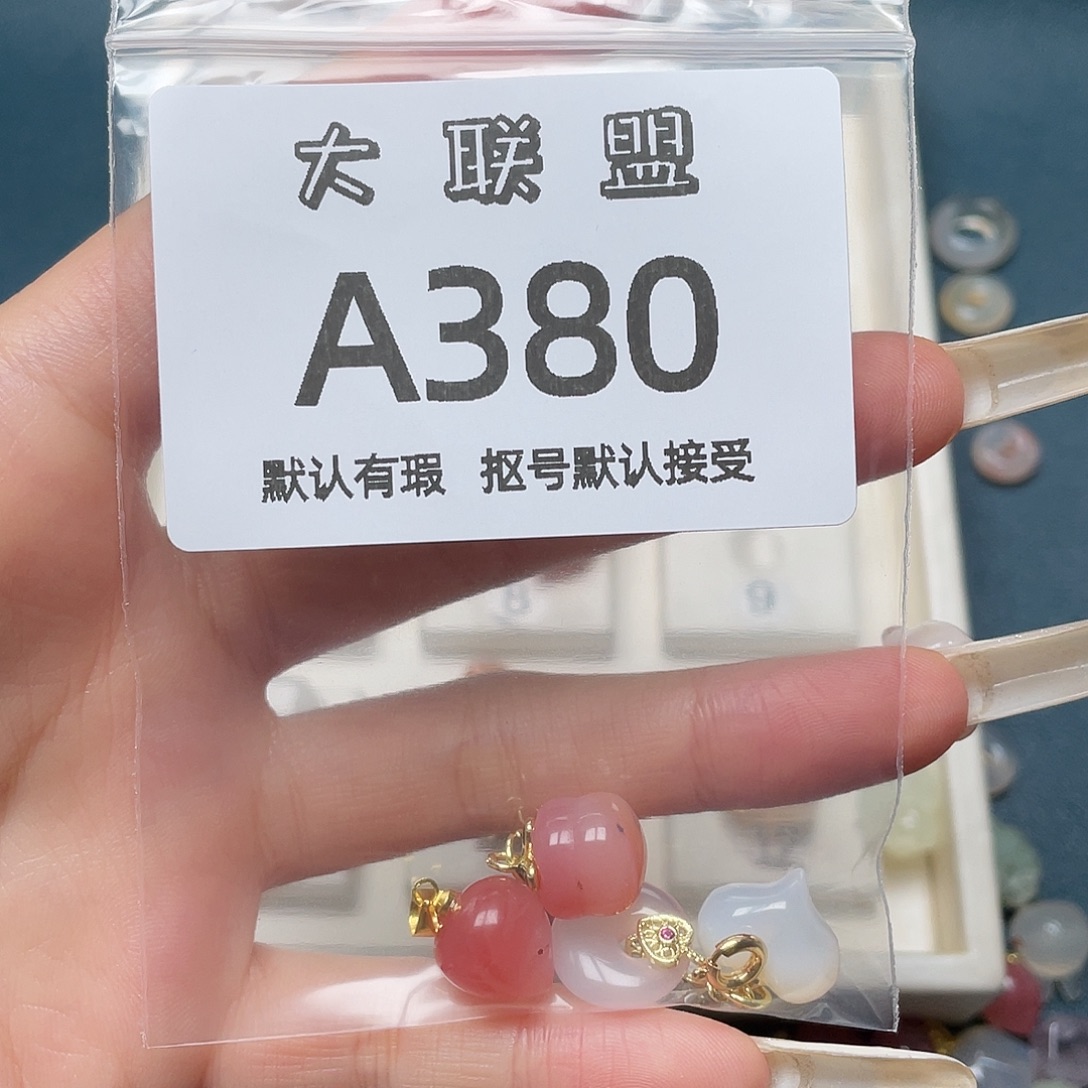 柠***.玛瑙/玉髓未镶嵌颈饰