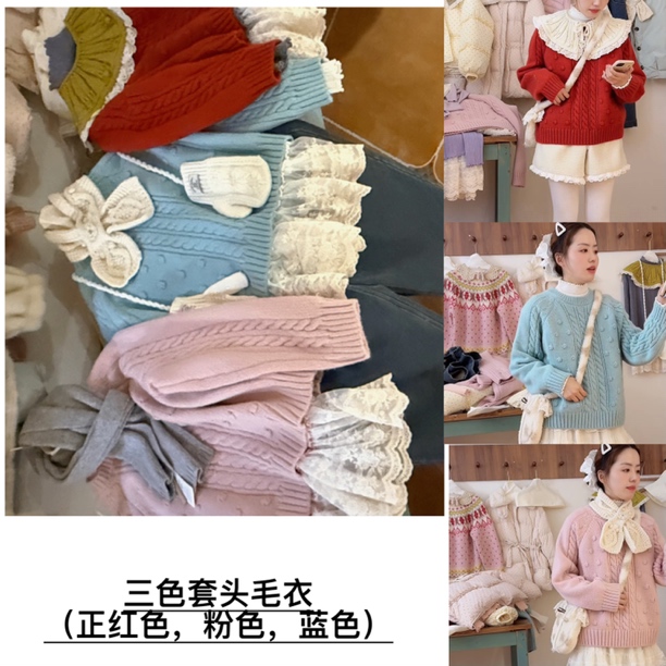 FF家—韩版百搭豆豆套头毛衣