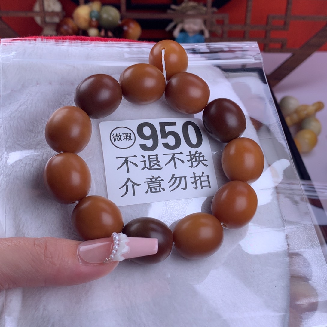 菩提根/象牙果吊坠