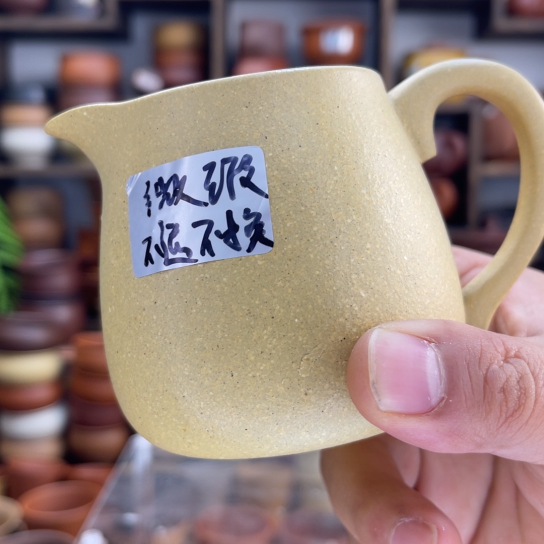紫砂【彦心堂紫砂】原矿