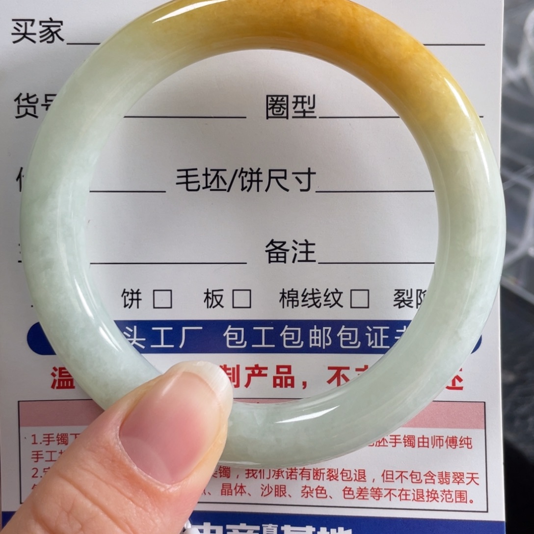 翡翠未镶嵌手镯基地质检发货