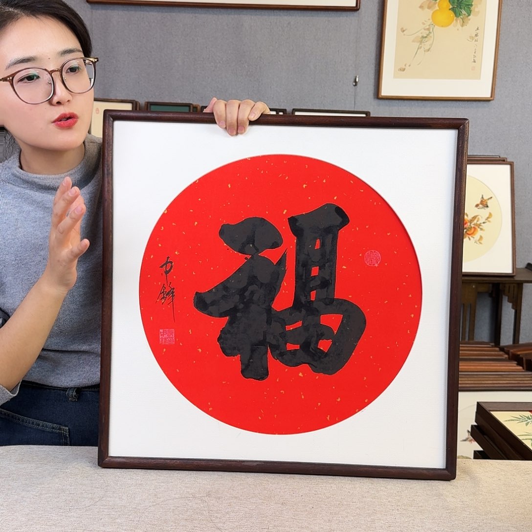 国画手绘带框尺寸： 53*53