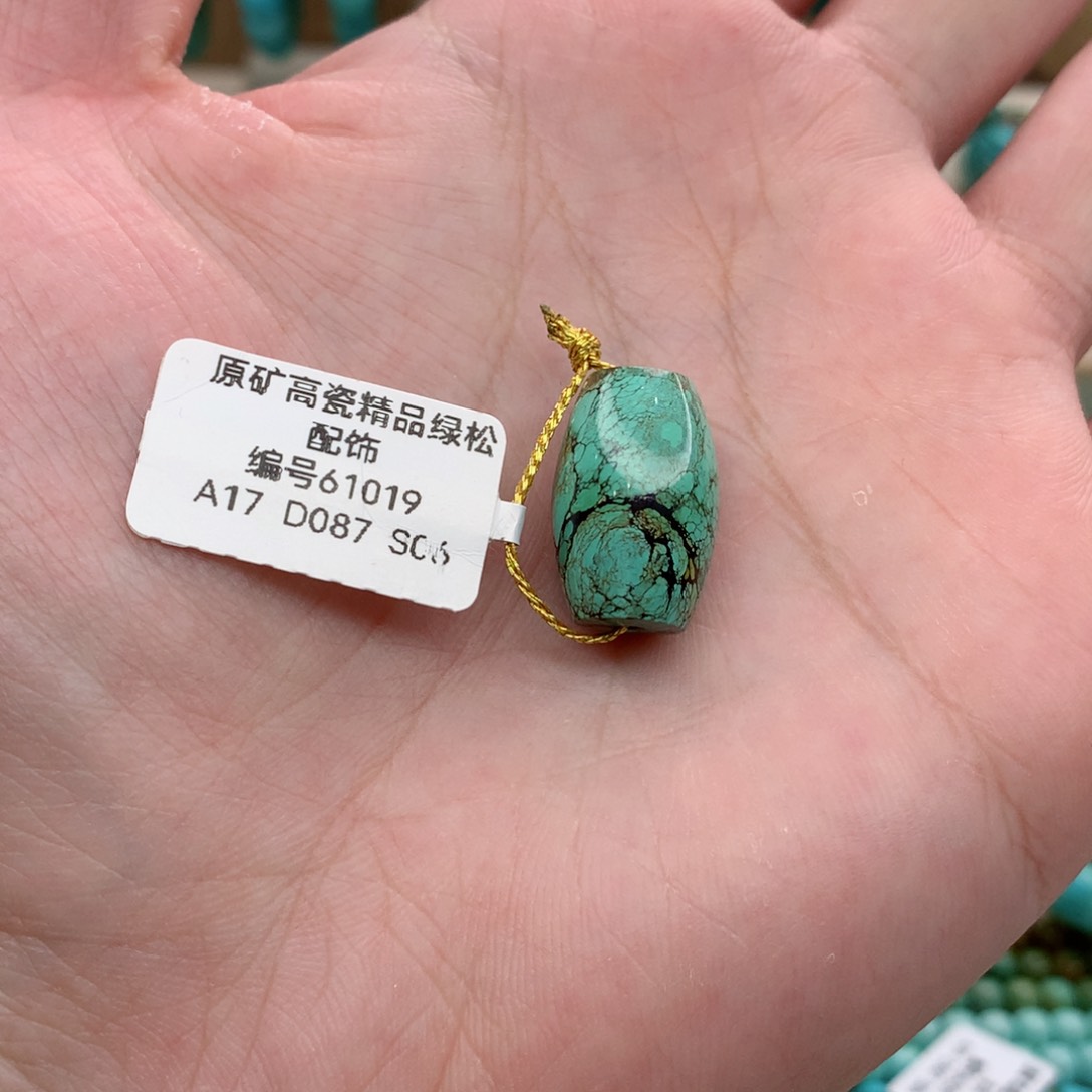 绿松石手链未镶嵌